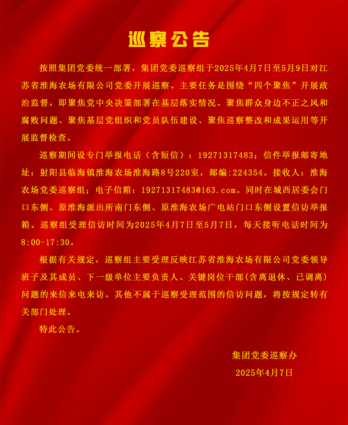 詳情圖