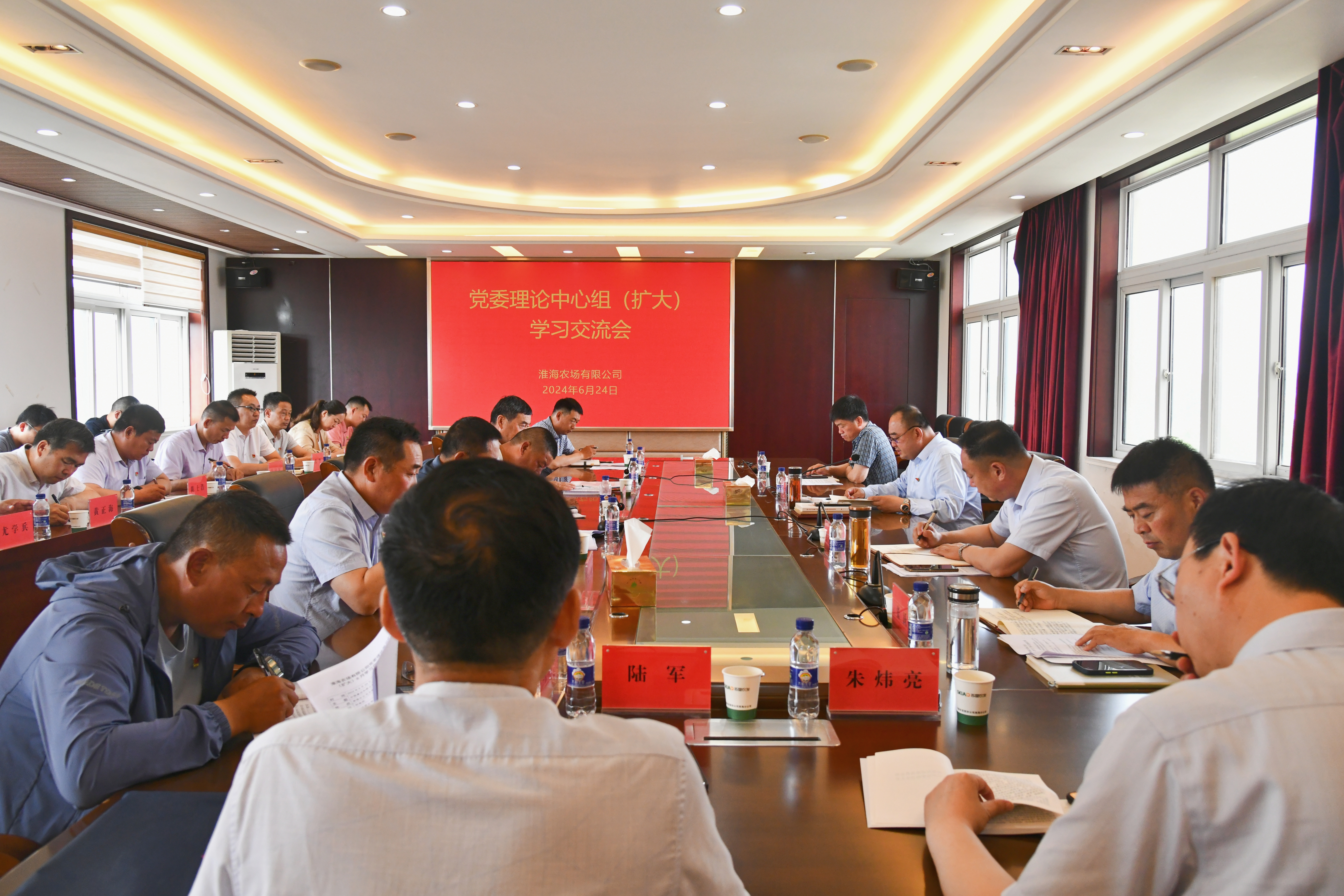 淮海召開黨委理論學(xué)習(xí)中心組（擴(kuò)大）學(xué)習(xí)交流會(huì)