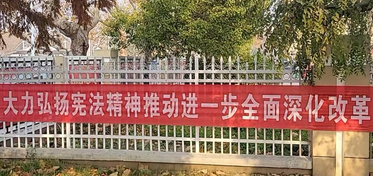 淮海農(nóng)場(chǎng)公司深入開(kāi)展憲法宣傳周活動(dòng)